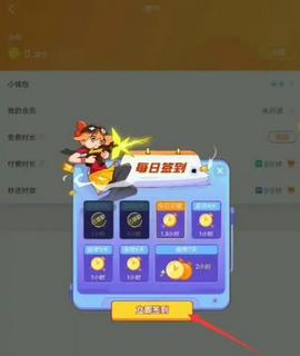 菜鸡游戏无限菜币版2022版