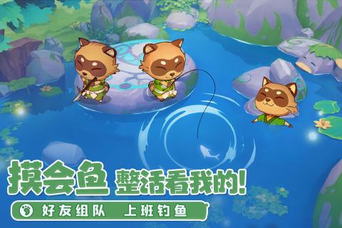 织梦森林九游版截图3