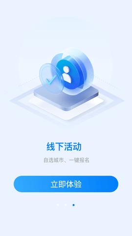 中国制造网手机版截图3
