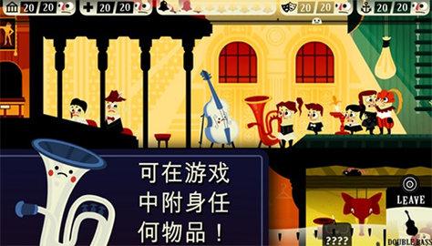 闹鬼的房子手机版截图2