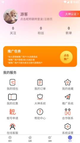 代游阁官方版