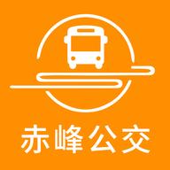 赤峰掌上公交2024最新版