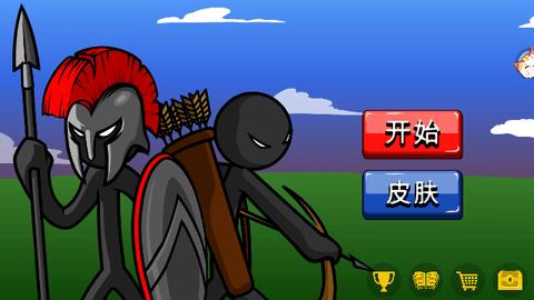 火柴人决斗王者完整版截图0