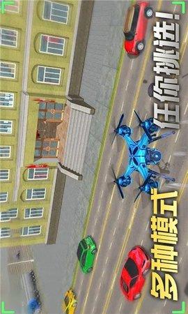 飞行大师模拟器官方版截图1