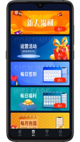 红果电竞APP(王者吃鸡赏金赛赚钱软件)官方版