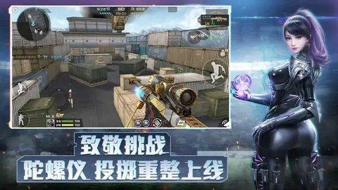 枪战高手无限子弹版