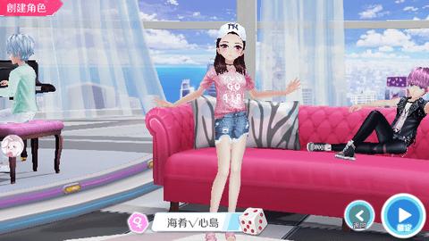 恋恋炫舞团内购修改版截图2