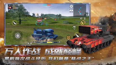 真实坦克模拟驾驶单机版截图2