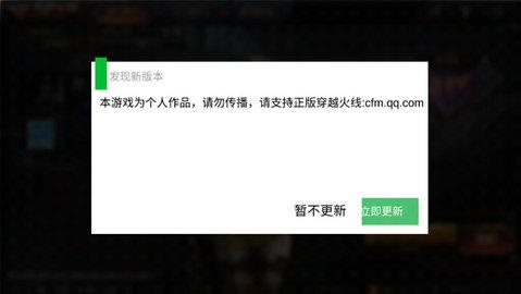 GZ穿越火线全武器修改版
