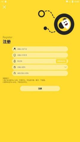 骑士游手游盒子app官方版截图3