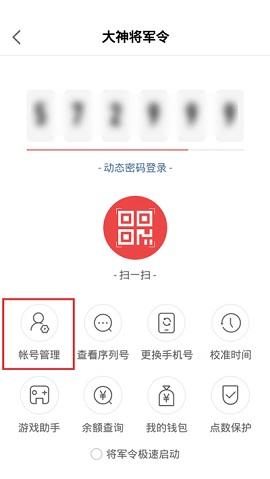 网易大神去水印版2023