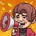 摆地摊也是一项事业游戏完整版