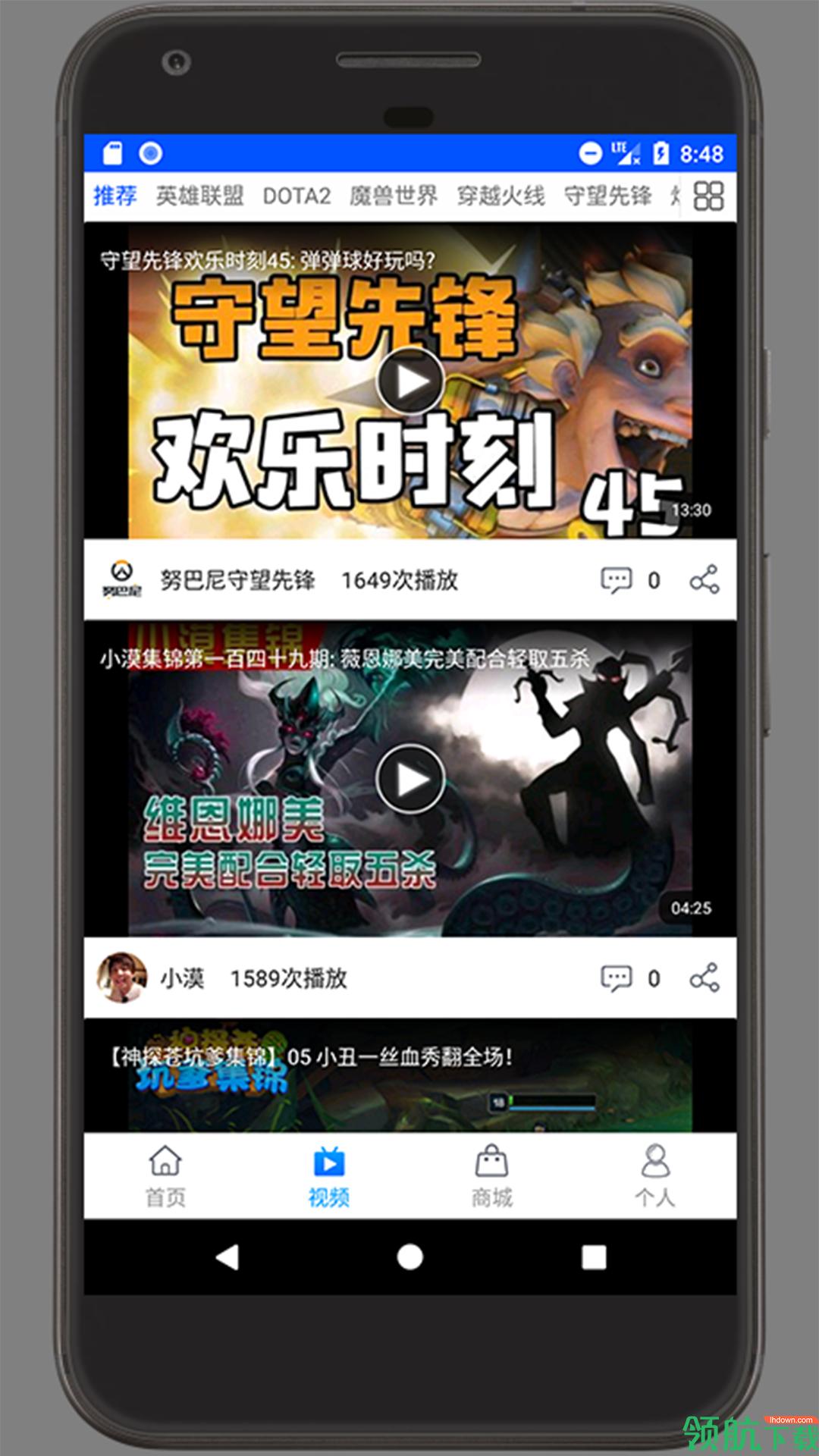 游戏头条安卓手机版截图0