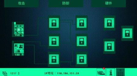 hacknet黑客模拟器中文汉化版