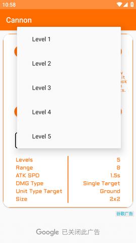 部落冲突指南中文最新版(COC Guides)