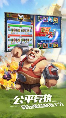 战鼓英雄破解免付费版截图3
