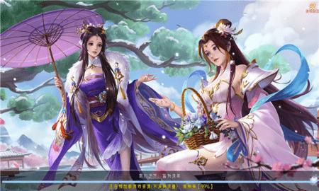 九剑正式版