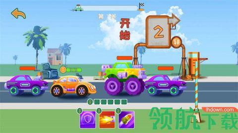 拼车出去嗨官方版截图2
