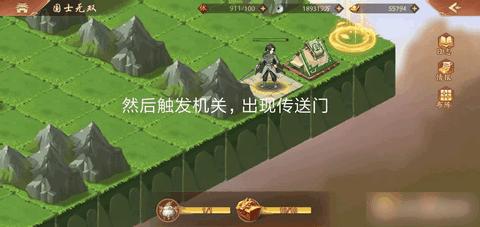 少年三国志2无限元宝版