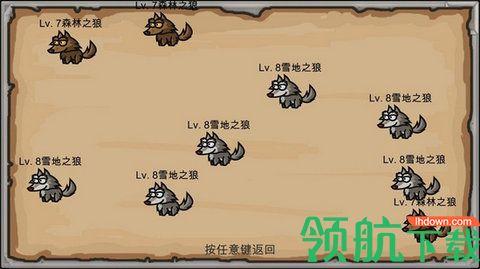 劫梦游戏2021最新版截图2