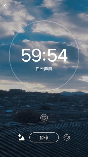 爱武艺专业版截图3