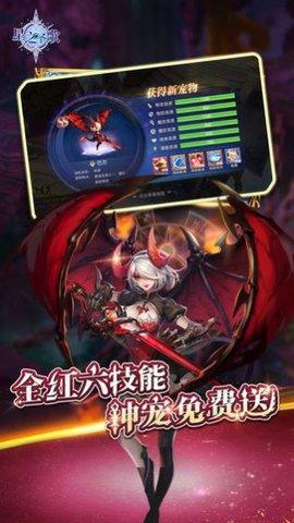 异界大冒险2022最新版截图1