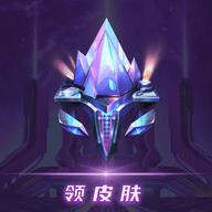 v10玩家破解版免广告