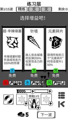 时代变了游戏正式版截图2