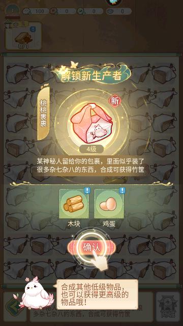 凤凰心计手游官方版截图0