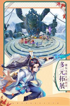 神雕侠侣2手游无限元宝版