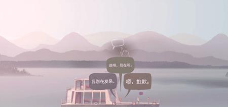 狼奔豕突手机版(OXENFREE)