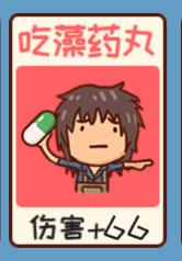 夺回秋雅正式版