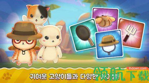 猫咪跑步趣手游中文版截图1