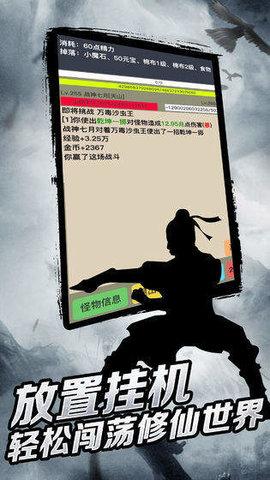 豪侠狂浪乾坤手游官方版(附兑换码)截图1