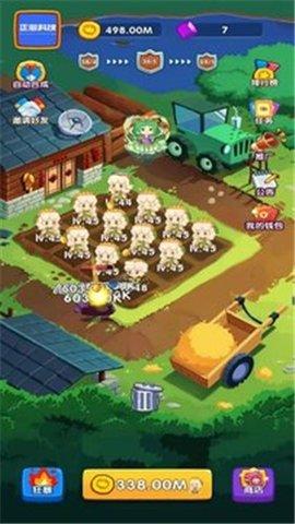 守卫白菜红包版截图1