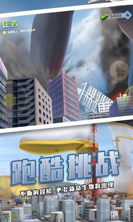 巨人少女破坏城市2022最新版截图3
