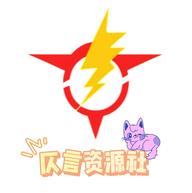 仄言游戏库4.0最新版