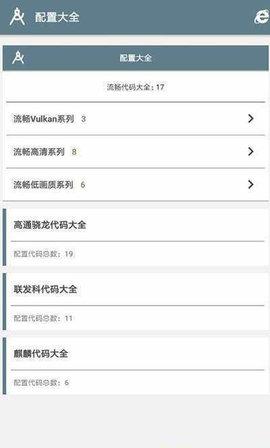 画质阁2022最新版