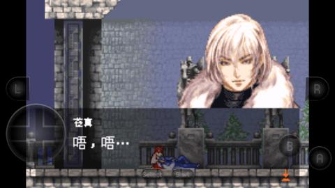 恶魔城汉化版截图1