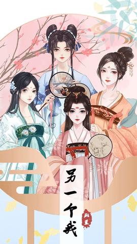 另一个我4无家乞儿完整版截图0