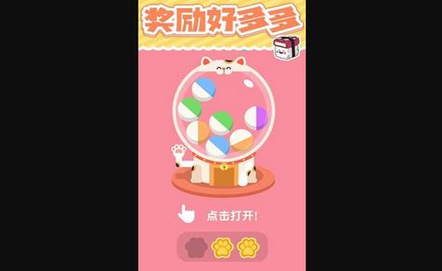 美味的寿司安卓版