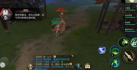 剑侠世界手游3最新版