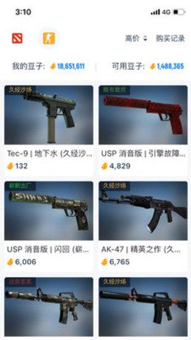 优优电竞APP红包版截图0