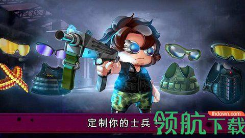 河道勇士2游戏无限弹药版截图2