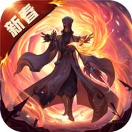 少年三国志零下载(附激活码)
