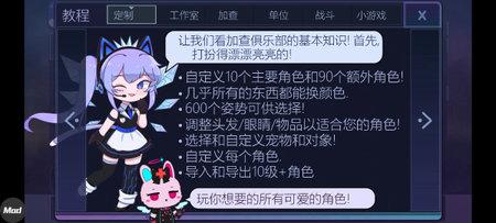 加查时空2023最新版