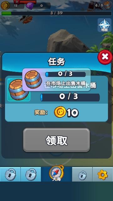 Pirate截图1