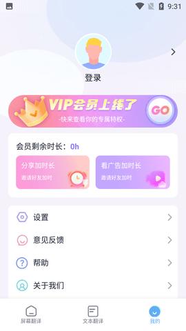 诺原游戏翻译软件永久免费版