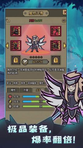 转生成为魔物免广告版截图1