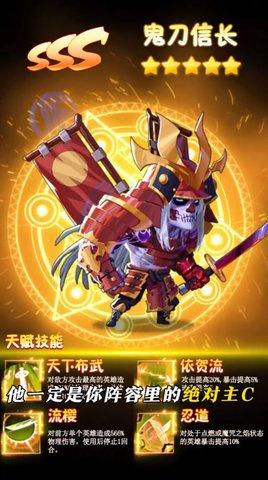 神域勇士官方版截图2